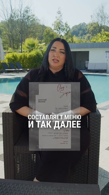 «ШКОЛА СВАДЕБНЫХ ЭКСПЕРТОВ» ЕКАТЕРИНЫ ХАМЗАТОВОЙ