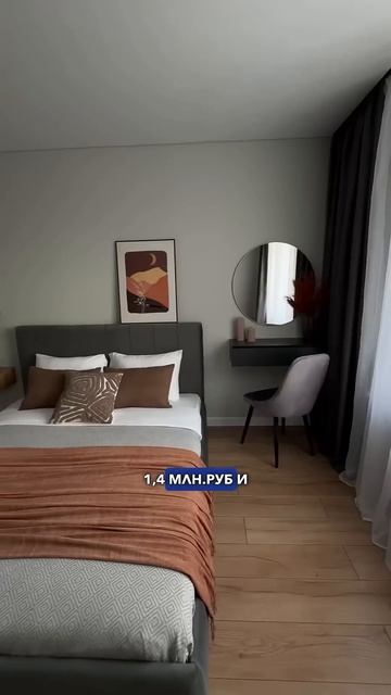 Тг: Ремонт? Шах и мат!