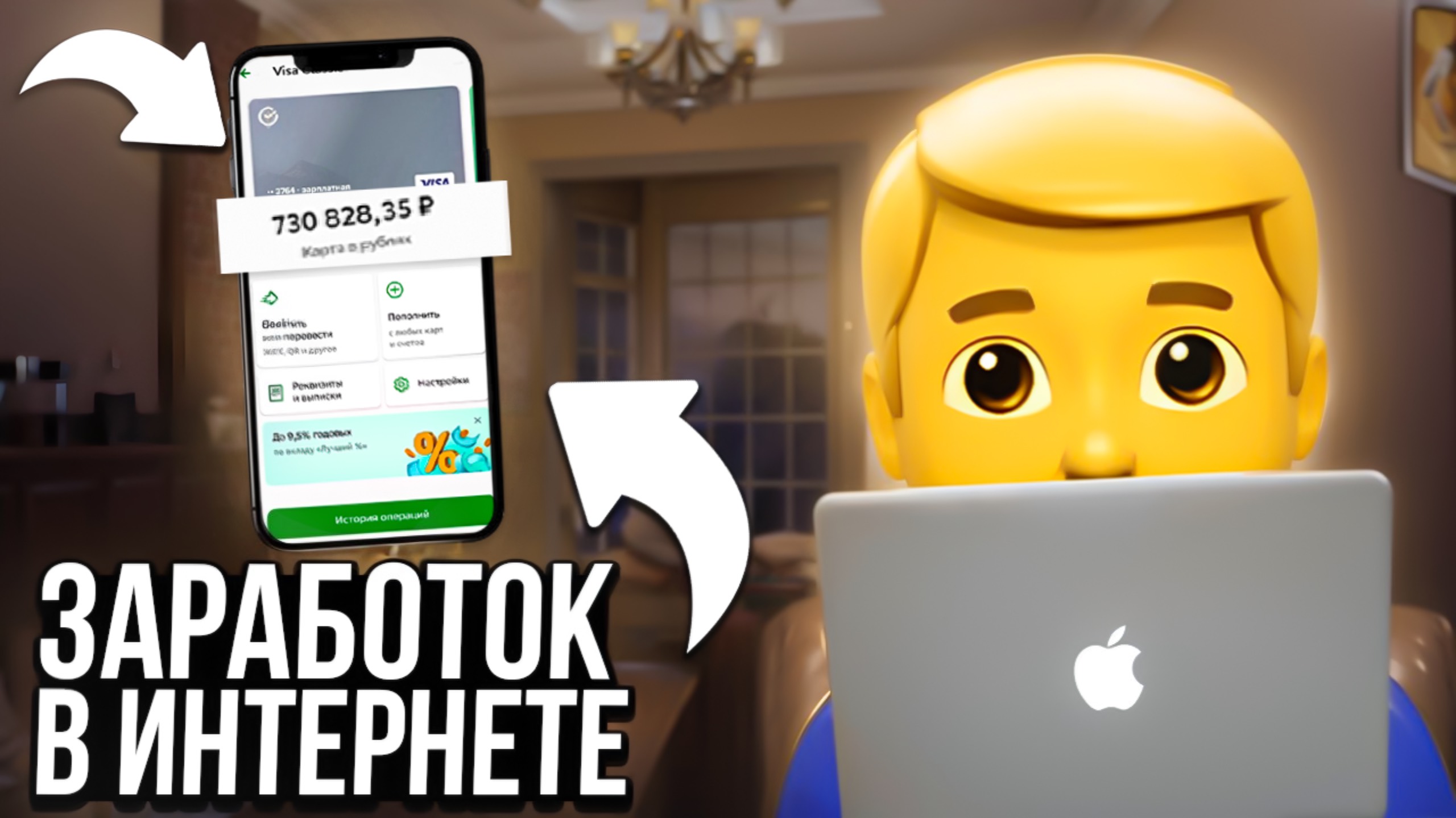 Как заработать на фрилансе С НУЛЯ в 2025 году (сможет каждый) смотреть онлайн