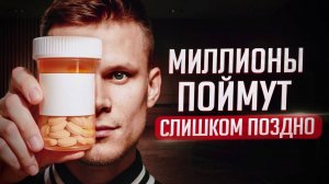 Духовная Природа и Тело: Где на самом деле кроется причина любой болезни?