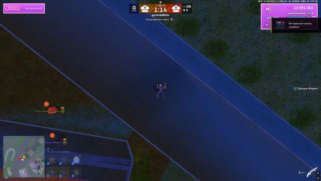 Grand Theft Auto San Andreas 2025.08.07 - 18.02.01.05.DVR смотреть онлайн