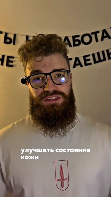 Никогда не принимай холодный душ! смотреть онлайн