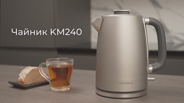 Обзор на электрический чайник REDMOND KM240 смотреть онлайн