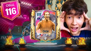 ОТКРЫЛ ПАКИ НОВОЙ НЕДЕЛИ РАГНАРОК В FC MOBILE! ВЫБИЛ ЛУЧШУЮ КАРТУ!
