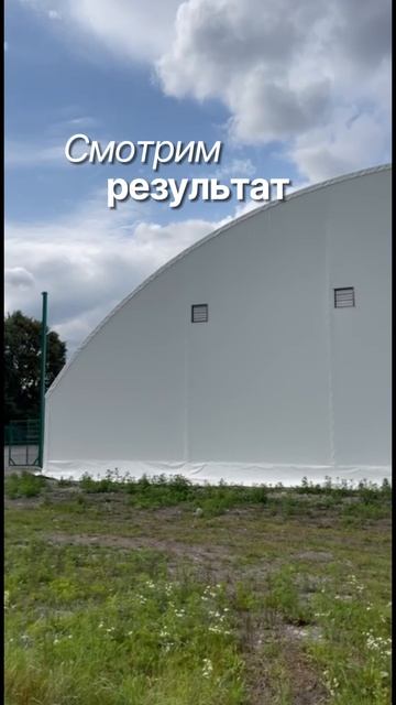 Фабрика Шатров