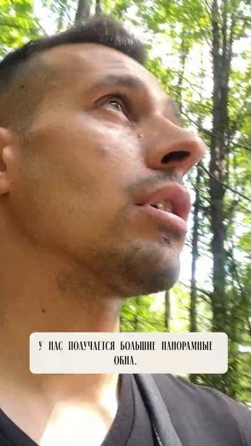 РАССКАЖЕМ ОБ УКОСИНАХ!