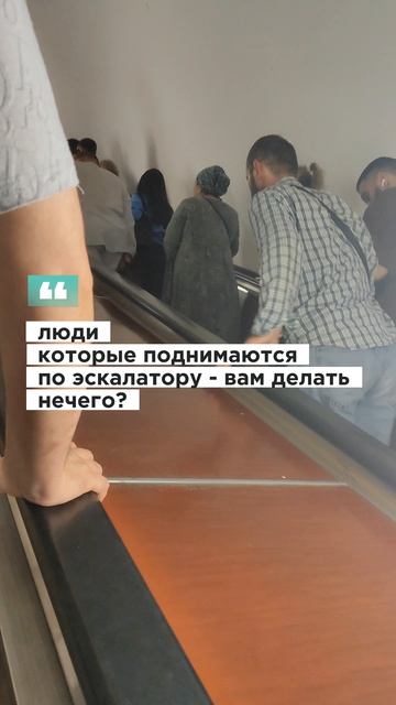 вы же устанете