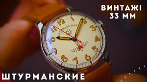 Штурманские Гагарин. Часы - наследие.