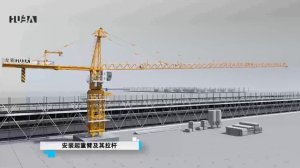 Монтаж Башенного крана