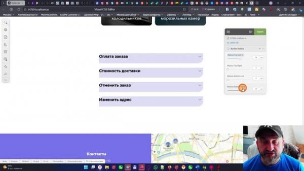Как подправить стиль сайта Visual CSS Editor