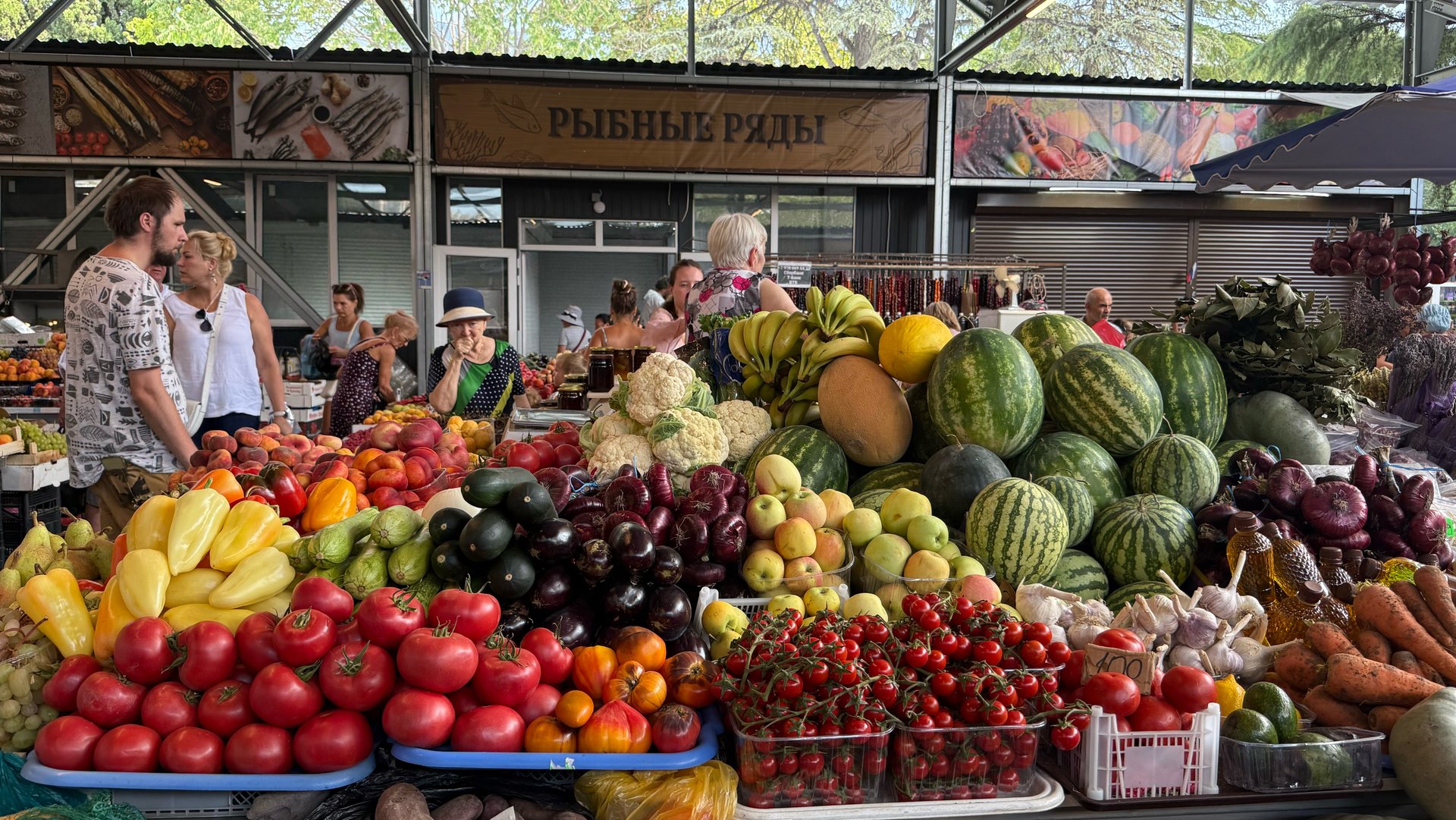 Ялта! Центральный рынок. Сезон 2025! Цены в Крыму смотреть онлайн
