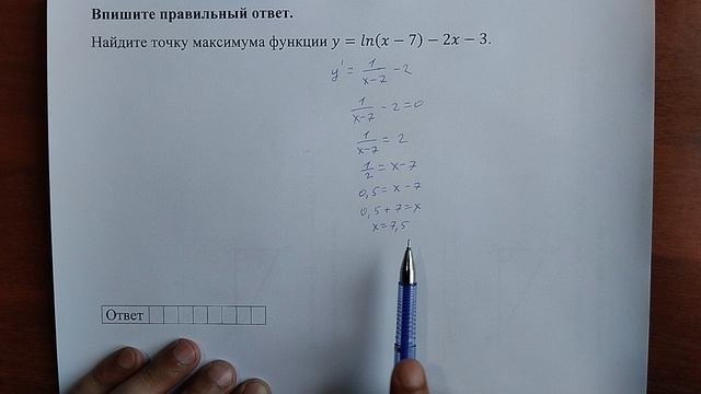 (профиль 12) 6 смотреть онлайн