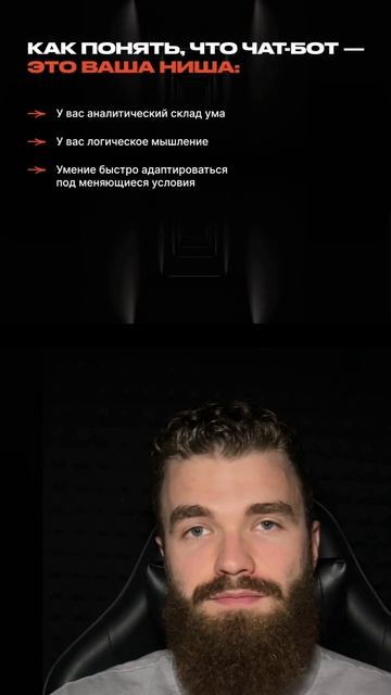 Постоянные изменения в инфобизнесе: готов ли ты к вызову? смотреть онлайн