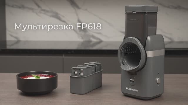 Обзор на мультирезку REDMOND FP618 смотреть онлайн