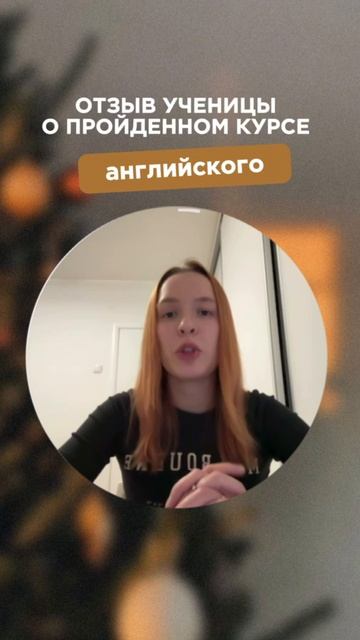 Отзыв смотреть онлайн