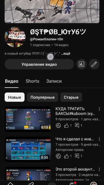 ★†ØŞTŖØB†★