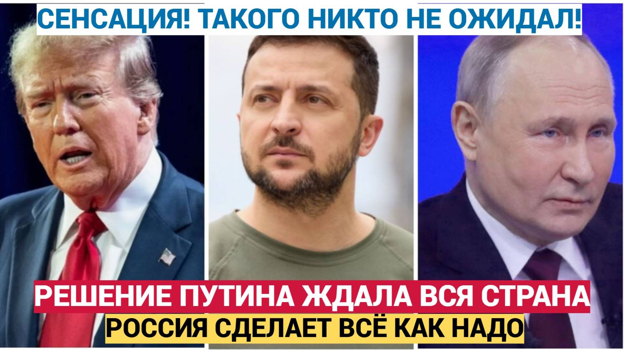 ВОТ ЭТО ПОВОРОТ