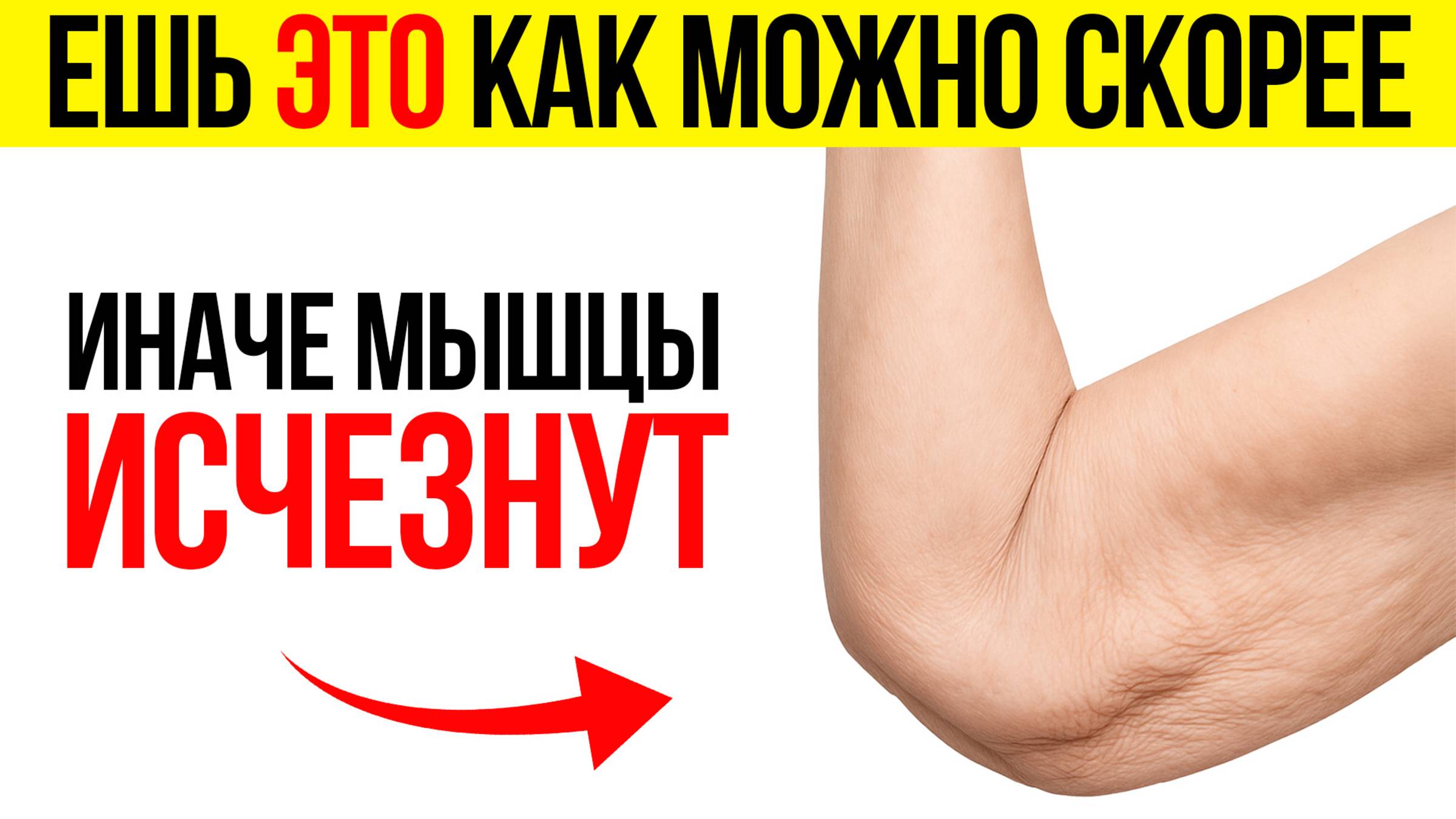 99% пожилых не знают об этой УГРОЗЕ! Срочно начни есть эти продукты! смотреть онлайн
