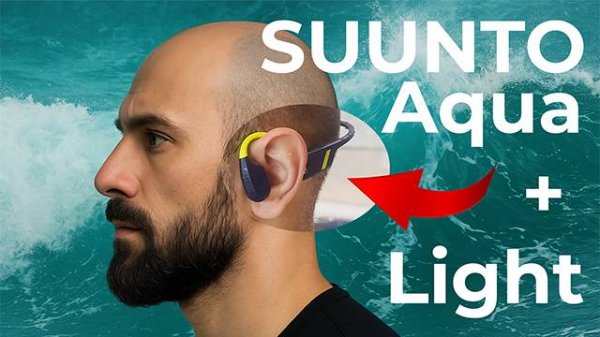 Наушники для воды Suunto Aqua и Aqua Light ▪️ Сравнение моделей