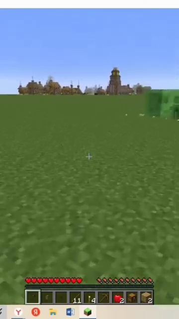 LP Выживание в плоском мире (№1)