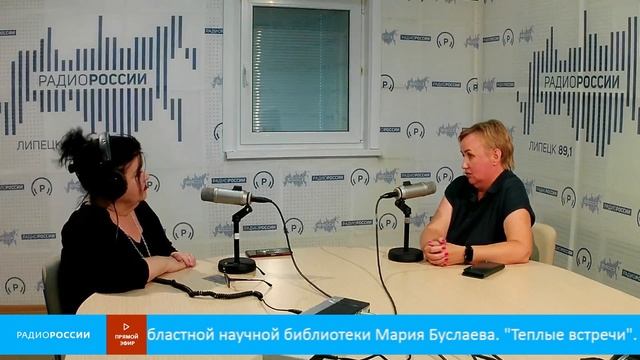 «Теплые встречи» - Мария Буслаева