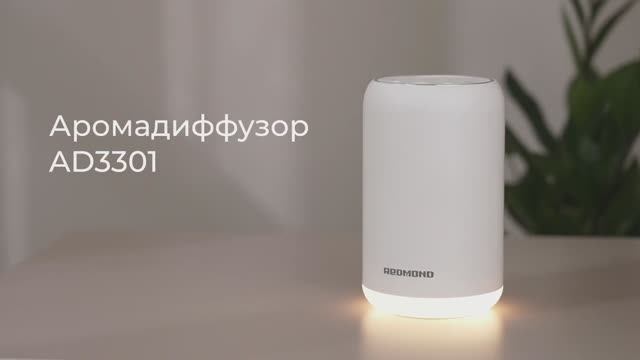 Обзор на аромадиффузор REDMOND AD3301 смотреть онлайн