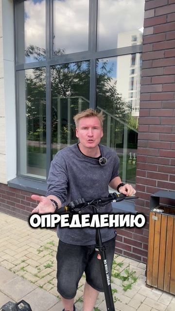 Что говорить полиции??? #whitesiberia #электросамокат #пдд #правила #рек #тренд #рекомендации смотреть онлайн