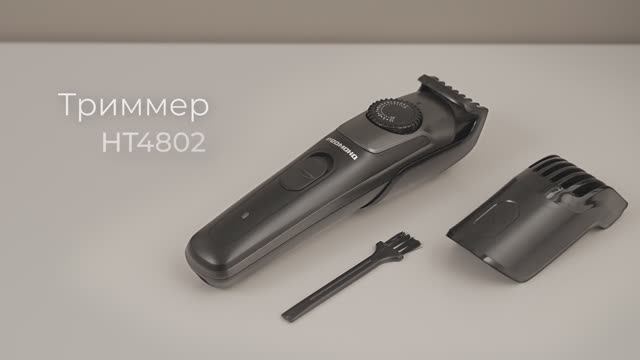 Обзор на триммер REDMOND HT4802 смотреть онлайн