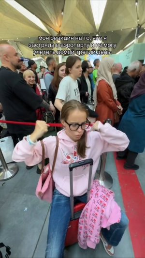 хочу домой 😭