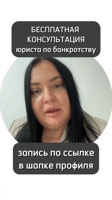 Что будет если продать авто меньше 3 лет перед банкротством #банкротство #советюриста #юристподолгам