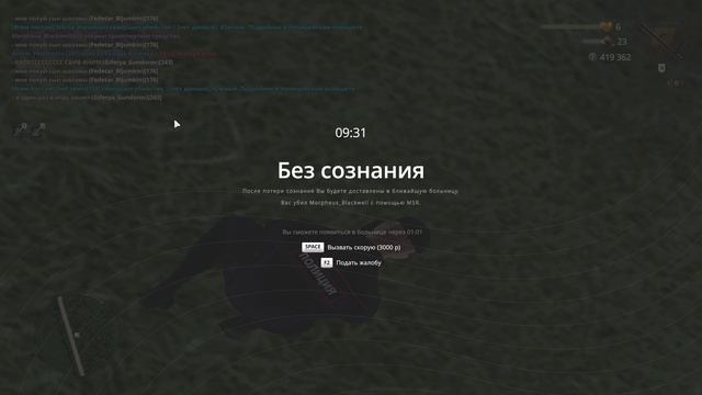 оск смотреть онлайн