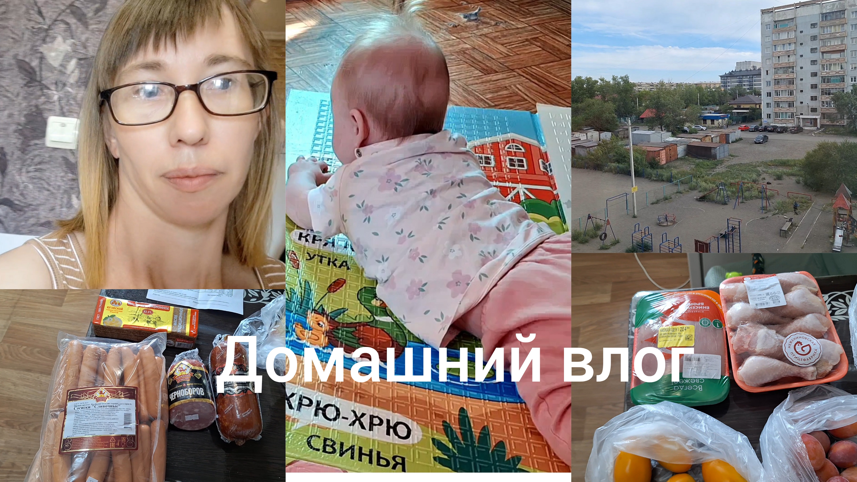 Марина мотивация на уборку