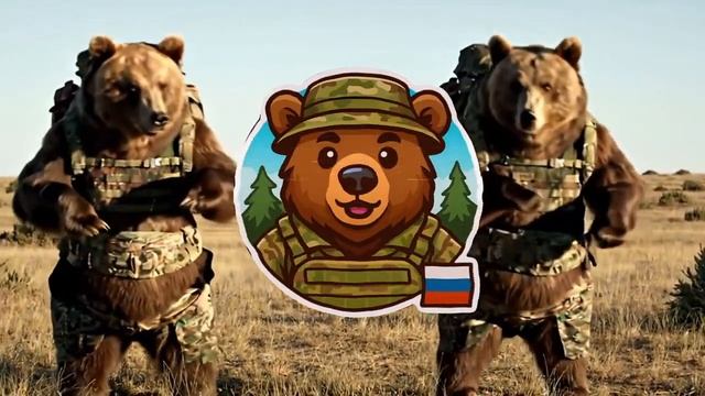 Косолапый music смотреть онлайн