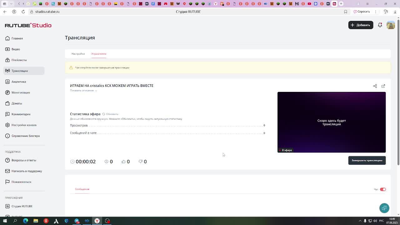 ИГРАЕМ НА Cristalics KCK МОЖЕМ ИГРАТЬ ВМЕСТЕ