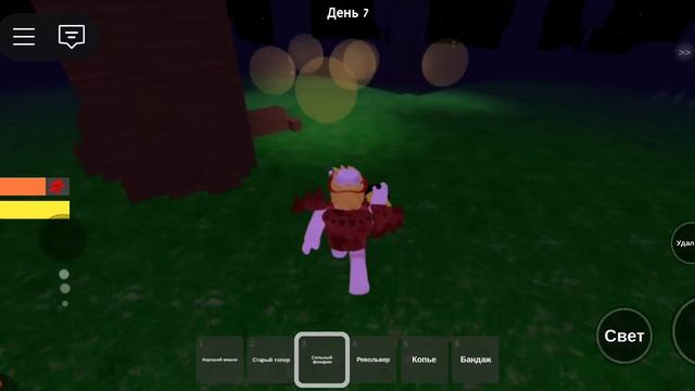 Играю в роблокс в 99ночей с драгон смотреть онлайн