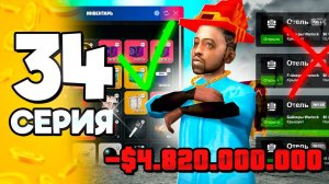 Моя Альтушка!🥰 Это Лучший Заработок!🤑 ПУТЬ БОМЖА на АРИЗОНА РП #34 в ГТА САМП (ARIZONA RP GTA SAMP