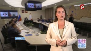 Оперативное совещание при Правительстве Вологосдкой области