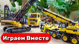 МУЛЬТИКИ ПРО МАШИНКИ ДЛЯ ДЕТЕЙ 🚘 ИГРУШЕЧНЫЙ ГРУЗОВИК С КРАНОМ ИЗ КОНСТРУКТОРА ДЛЯ ДЕТЕЙ