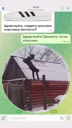 Спортсмен 🤣