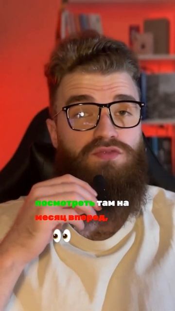 Узнайте, как финансовый отчет может спасти вас от долгов! смотреть онлайн