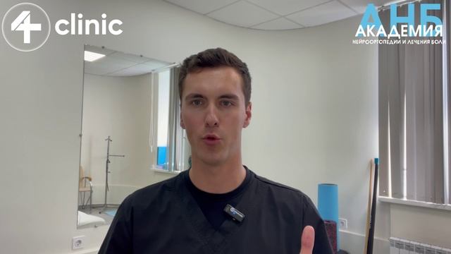 Мосты Здоровья-2: Стопа — основа движения. Учимся работать точно!