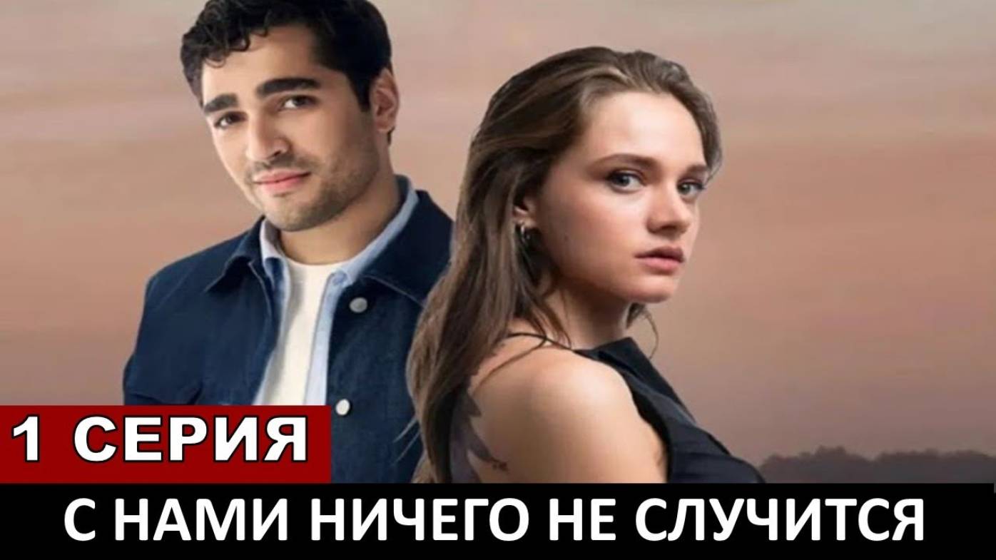 Сериалити