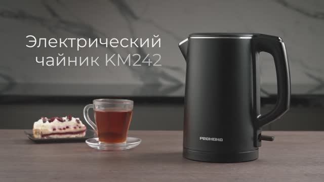 Обзор на электрический чайник REDMOND KM242 смотреть онлайн