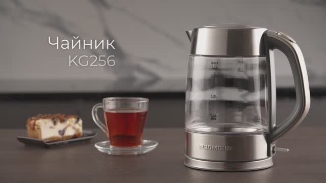 Обзор на электрический чайник REDMOND KG256 смотреть онлайн