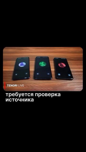 Искусственный интеллект в смартфонах..