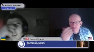 Кто на кого напал и зачем