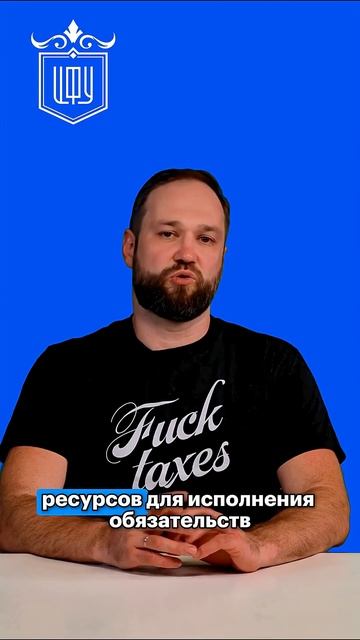 Один контрагент — и 10 млн штрафа от ФНС! Как не попасться?