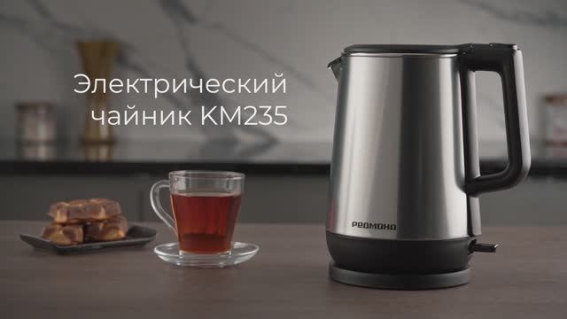 Обзор на электрический чайник REDMOND KM235 смотреть онлайн