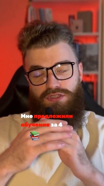 Как один кредит изменил всё: удивительная история! смотреть онлайн