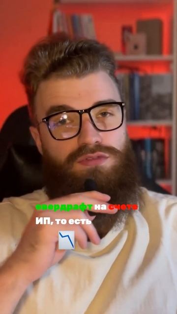 Как справиться с кассовым разрывом? Неожиданные уроки и выводы! смотреть онлайн